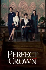 Perfect Crown: Season 1