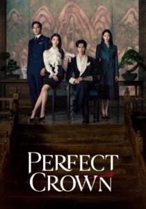 Perfect Crown: Season 1